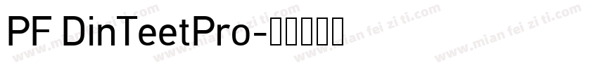 PF DinTeetPro字体转换